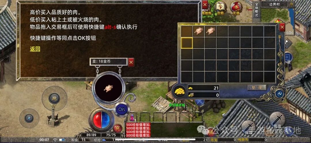 2026适合散人搬砖的传奇游戏，挂机搬砖轻松日入100+！