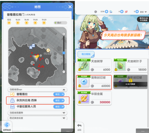 《仙境传说重生》手游搬砖攻略，零氪必看的玩法教程