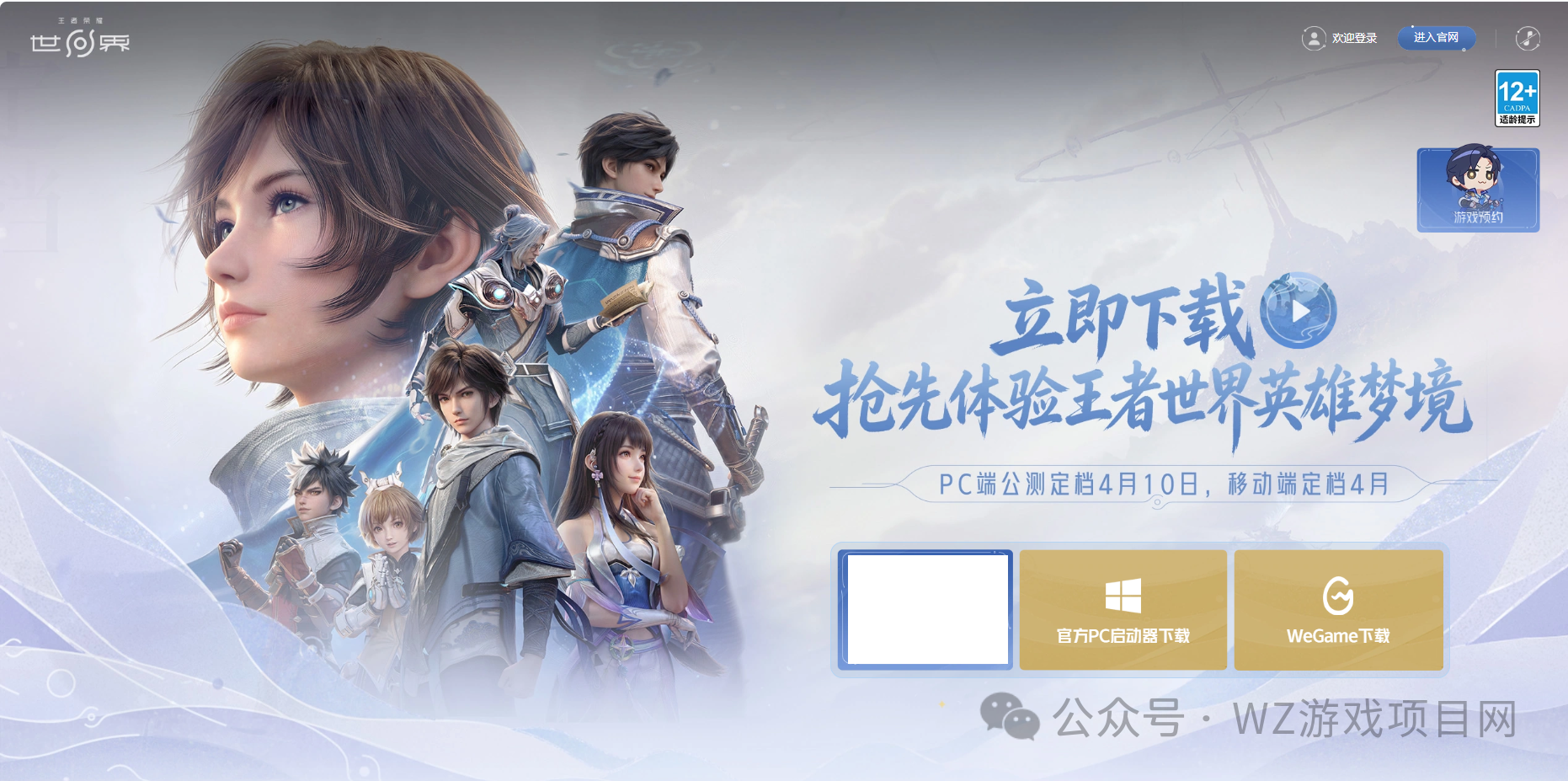 2026年4月份游戏搬砖资讯，机会都是留给有准备得人，搬砖游戏早知道早吃肉