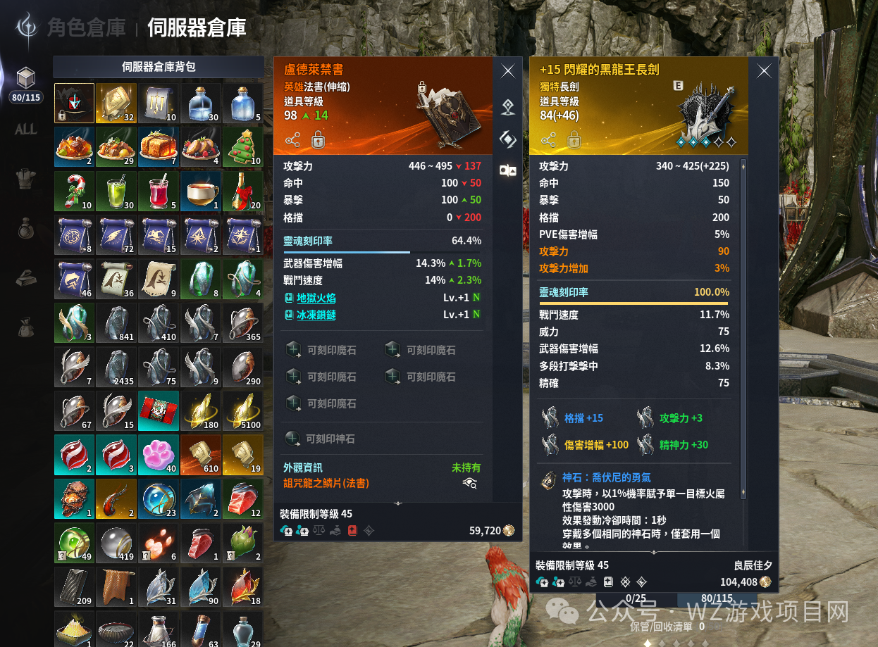 《永恒之塔2》真实搬砖收益，现在还能入坑吗？