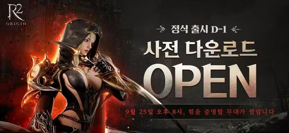 【游戏搬砖925】暗黑4物价腰斩！R2起源今日公测！诺亚传说|HIT2首日搬砖情况！决战公测时间已定！