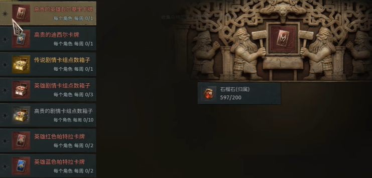 【游赚观察10/31】流放1新赛季明日凌晨开启！尤弥尔国际服搬砖氪度情况！武林外传47区很有搞头！