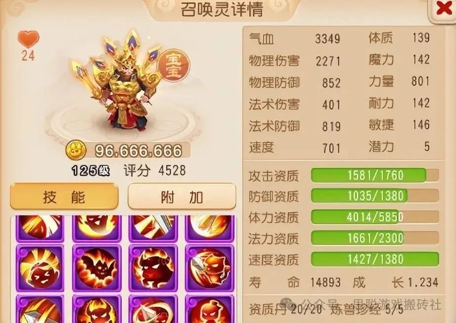 可以交易变现的手机网游,《梦幻西游手游》赚金币方法技巧