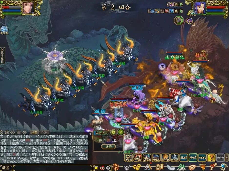 《问道》端游宠物转生全流程实录分享,花费不小提升不大