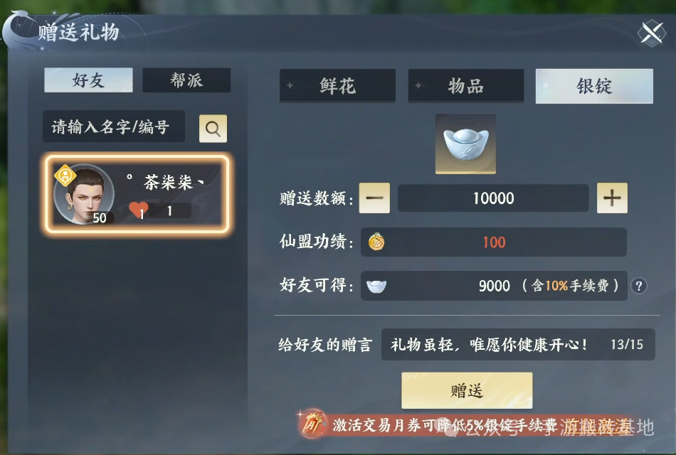 3款可以搬砖赚钱的手游，自动挂机/自由交易/手机可玩！