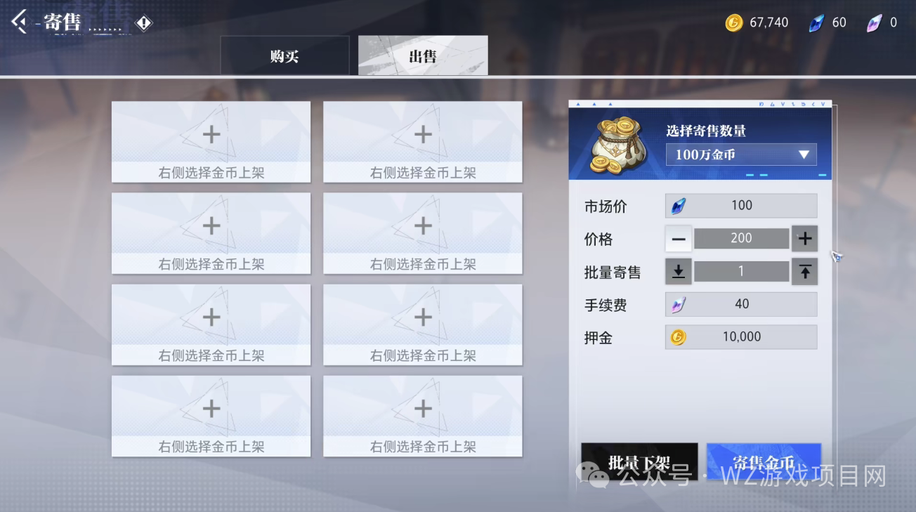 《晶核》赛季服搬砖攻略,一天搬300多万可交易金币