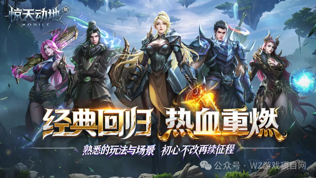 五款新游集中上线!散人搬砖党的福利来了,这些游戏稳定出金!
