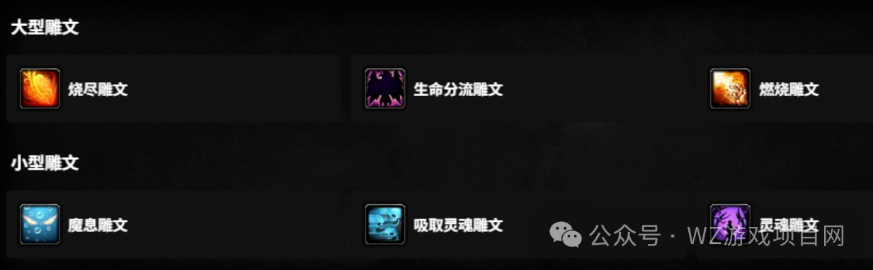 《魔兽世界》时光服搬砖教学，适合新手搬砖实战攻略