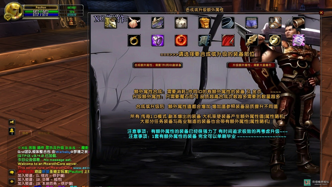 《魔兽世界时光服》单开和多开搬砖方法