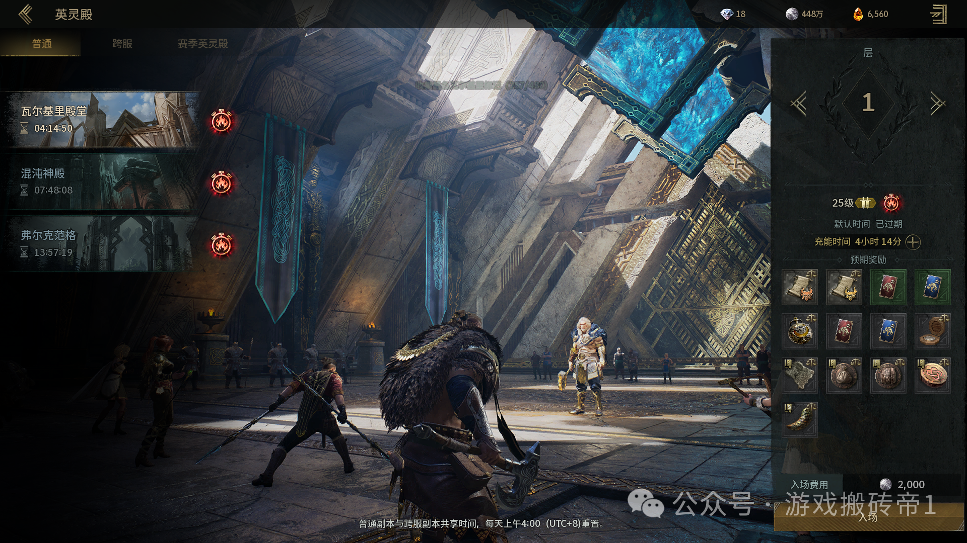 《伊弥尔传奇》Steam服刷金赚钱攻略,从起号到搬砖保姆级教程