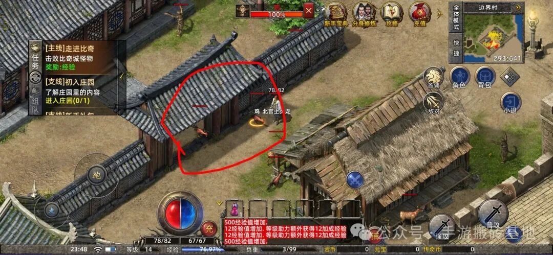 2026适合散人搬砖的传奇游戏，挂机搬砖轻松日入100+！