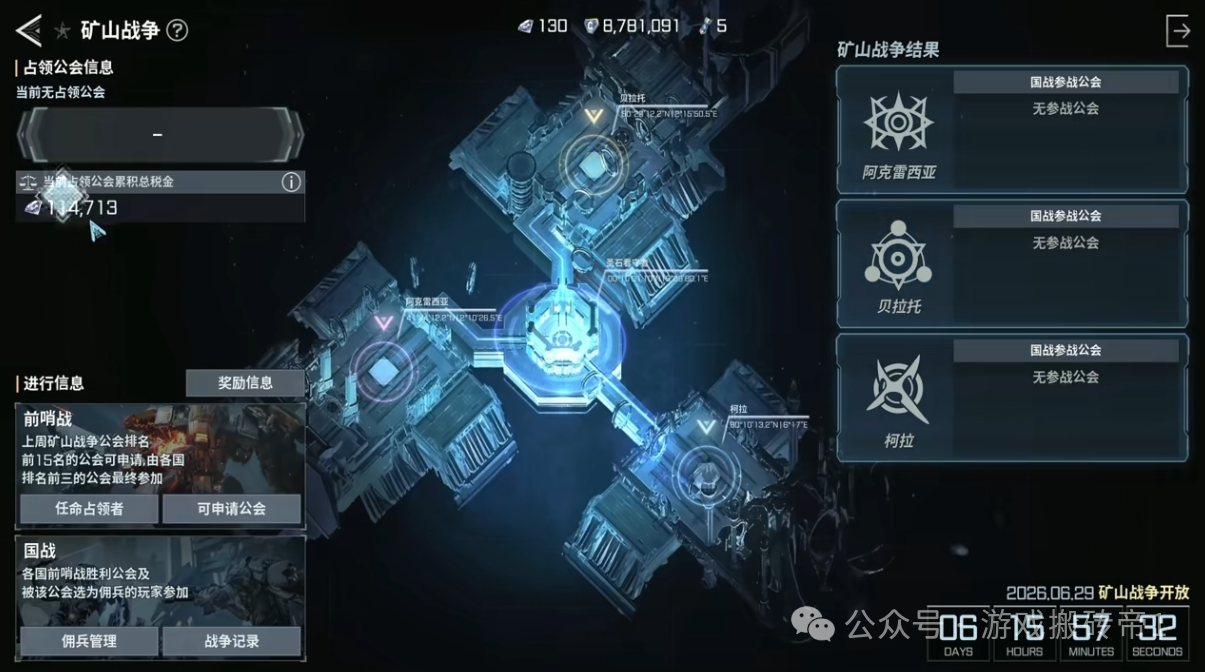 RF游戏搬砖多开挂机稳定打金，小白在家可做一天280大米