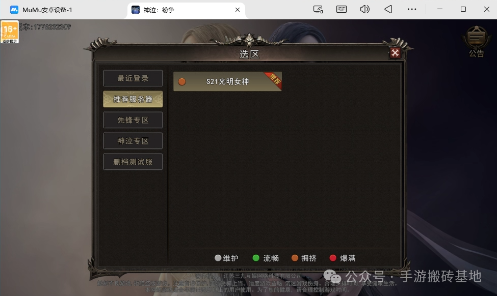 适合所有人的搬砖手游，自动打怪+全程挂机无需手动