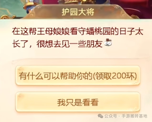 《大话西游》手游交易服每天小赚30-50，支持摆摊+寄售+面对面交易不限价！