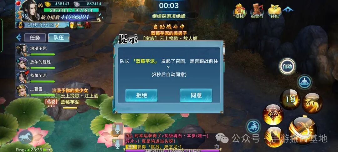 《新剑侠情缘》手游搬砖赚钱攻略！零门槛起号，挂机就能有收益！