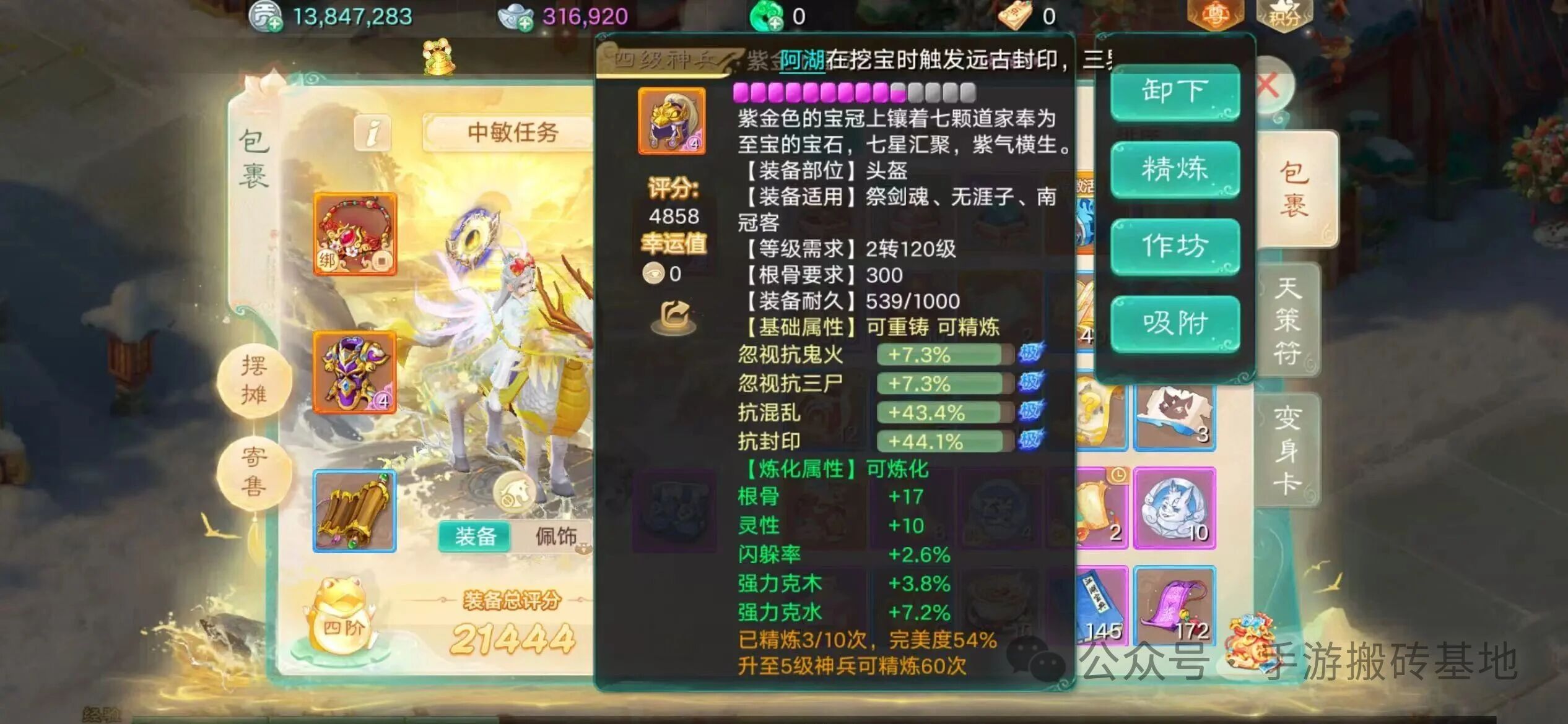 这款游戏能搬砖赚米，每个月收入能有几百上千的收益