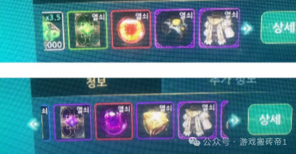 《救世者之树M》台服搬砖打金攻略