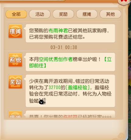 梦幻西游手游搬砖,你一定得学会的倒卖攻略——宠物篇