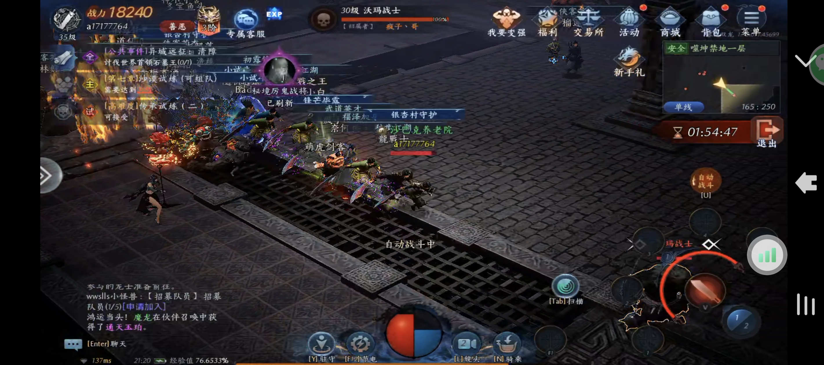 【游赚观察01/14 】逆战未来能搬砖吗？暮光双龙现状！魔兽时光服P2来了！龙之谷如何日入两张？荣耀出征3区来了！塔2最新更新！