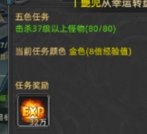 【诺亚传说-口袋版】手游保姆级全套攻略(起号任务注意事项)