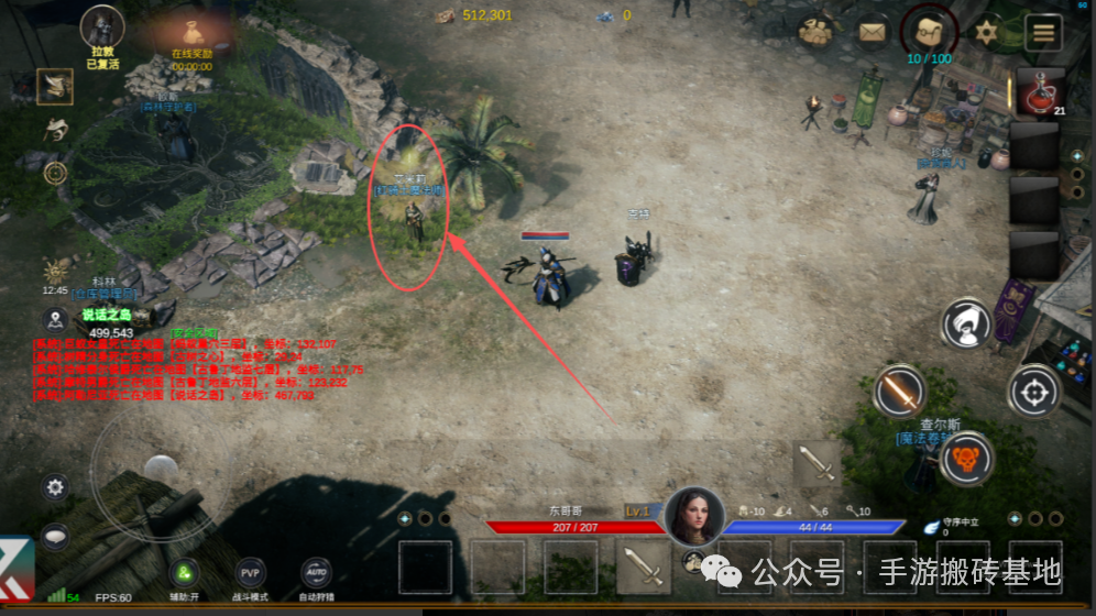 《天堂W》国服手游搬砖项目，上手简单稳定吃肉，适合长期搬砖！