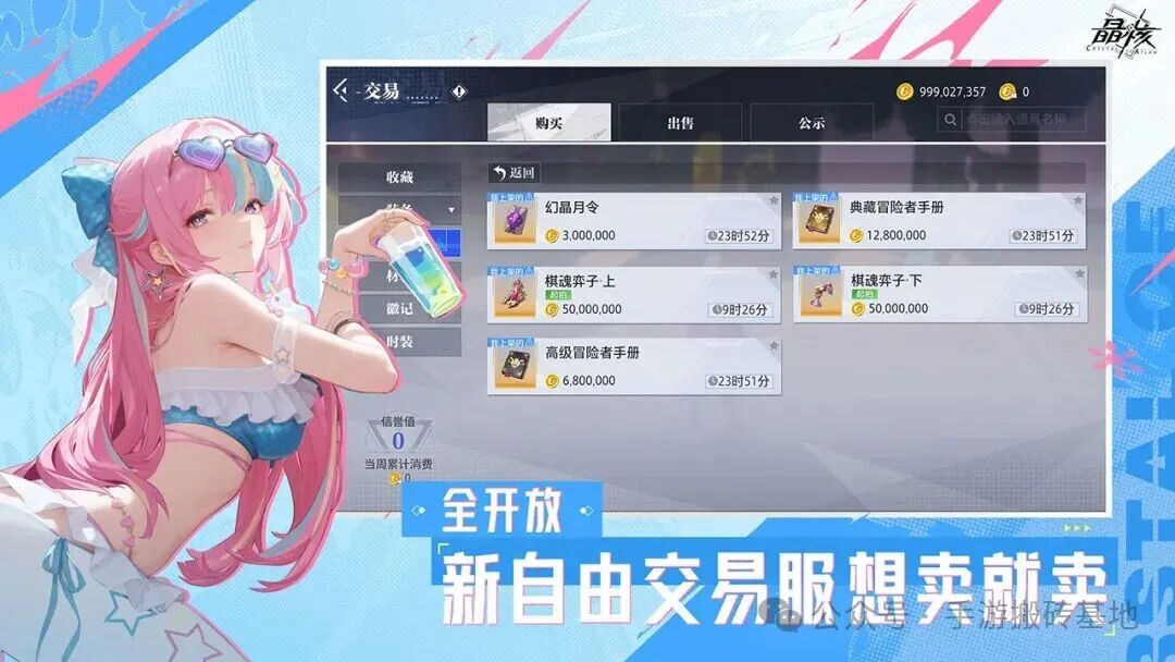 近期适合搬砖的几款游戏，自由交易日入100+！