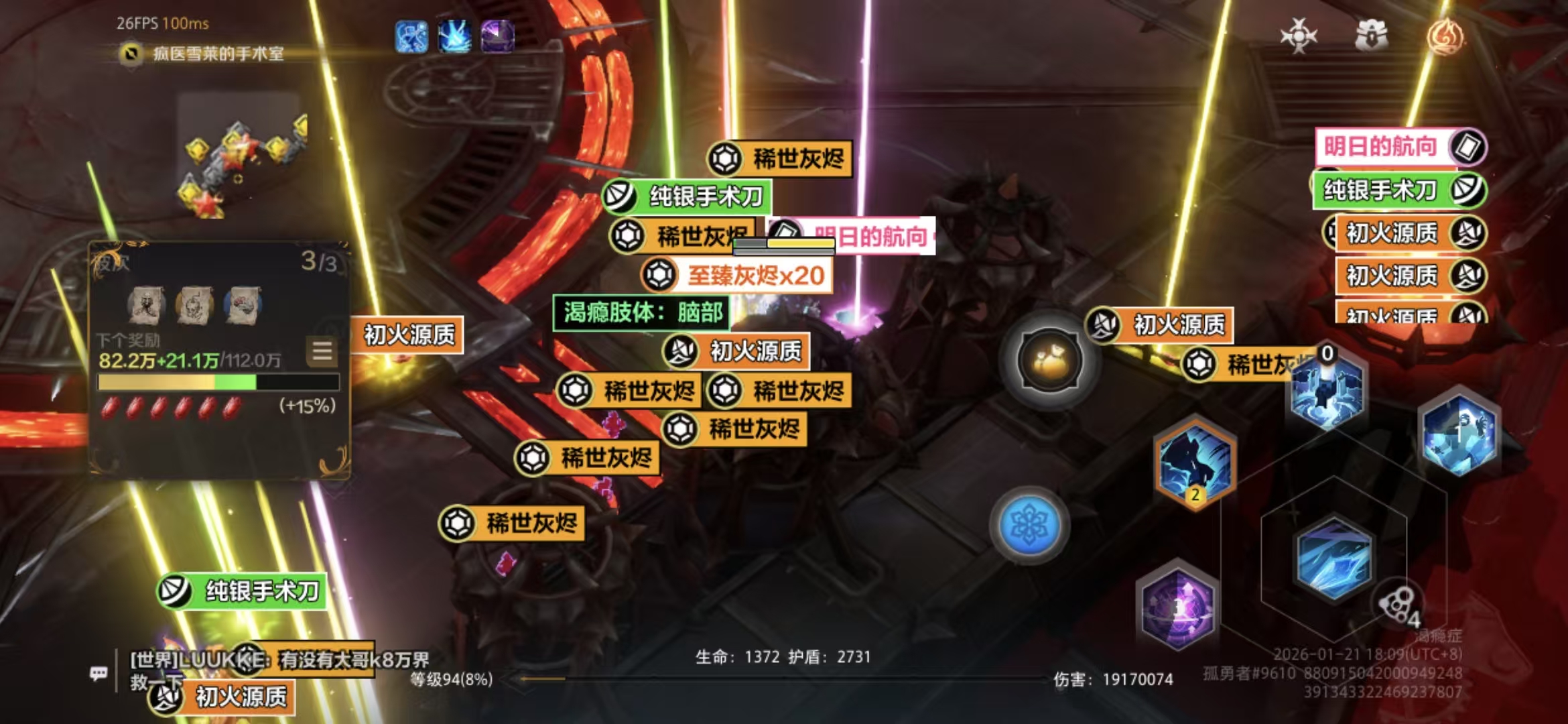 《火炬之光无限》新赛季的搬砖思路