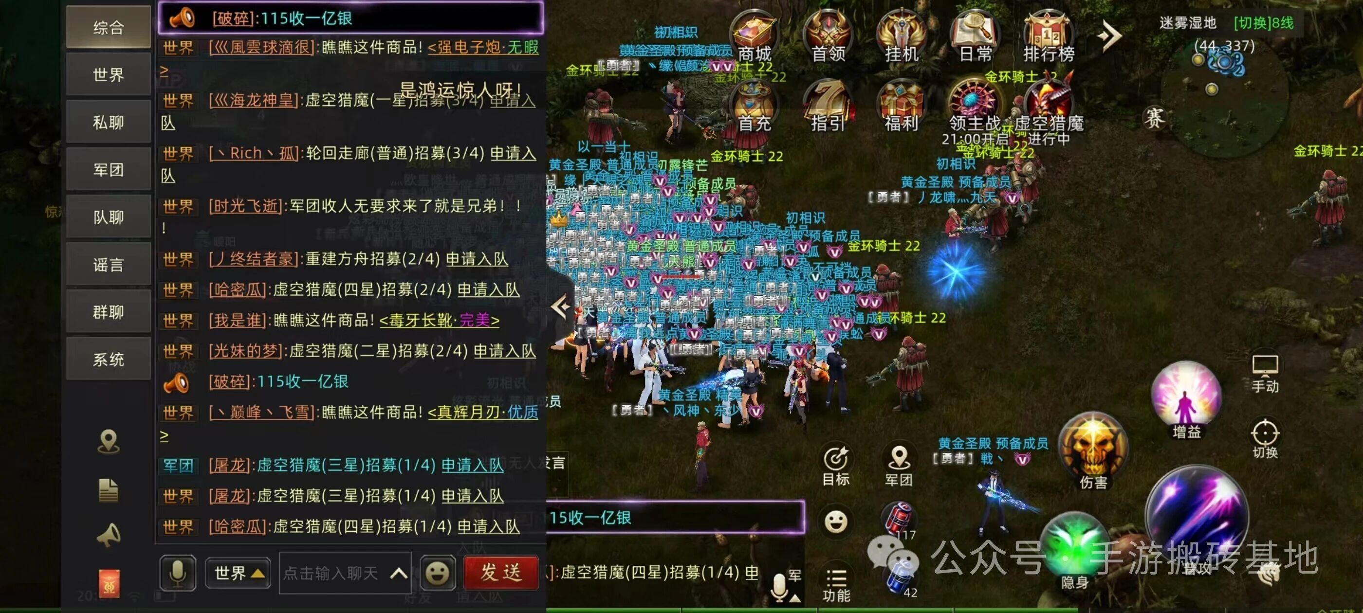 《诺亚传说口袋版》新手搬砖流程，11月27日10点加开新服【伊甸园】