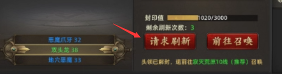 【诺亚传说-口袋版】手游保姆级全套攻略(起号任务注意事项)