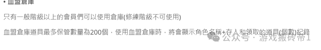 《天堂经典版》从零到搬新手攻略，全新海音版本上线！