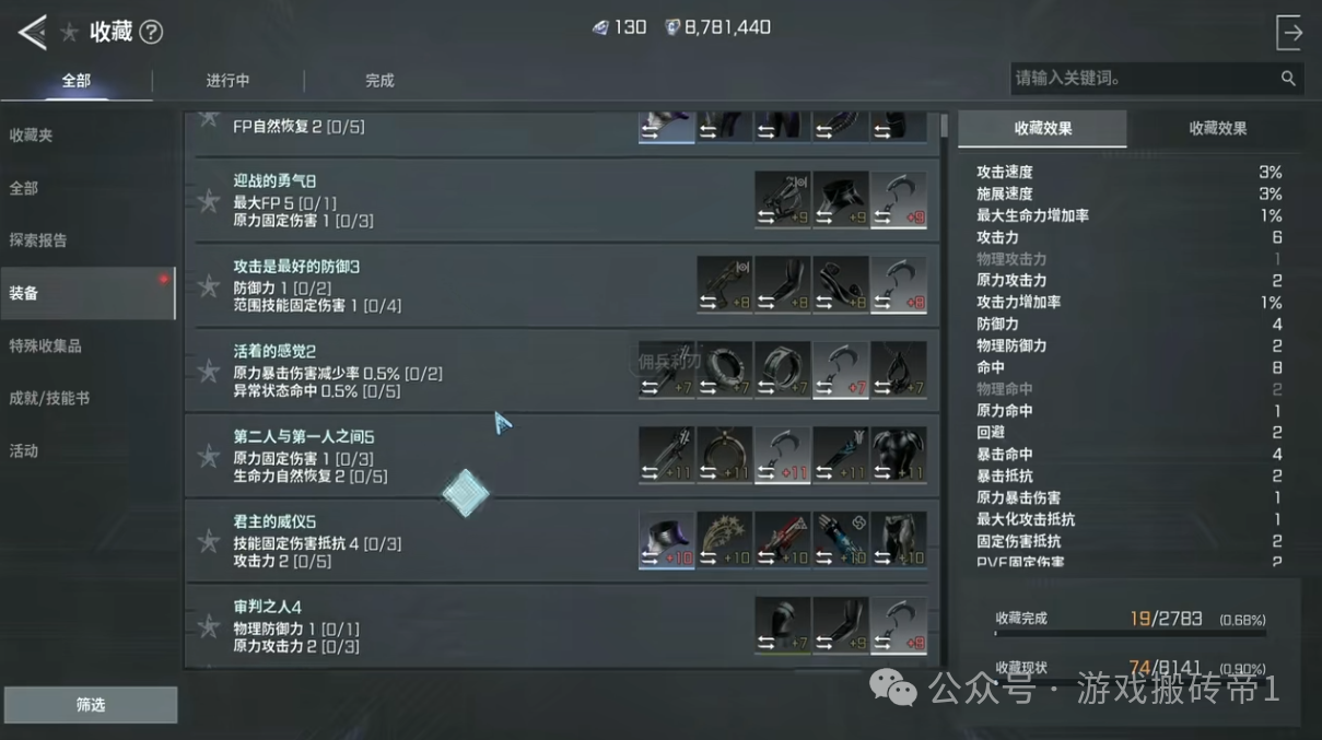 RF游戏搬砖多开挂机稳定打金，小白在家可做一天280大米