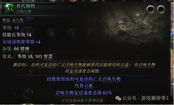 《流放之路2》国服最详细保姆级剧情开荒全流程