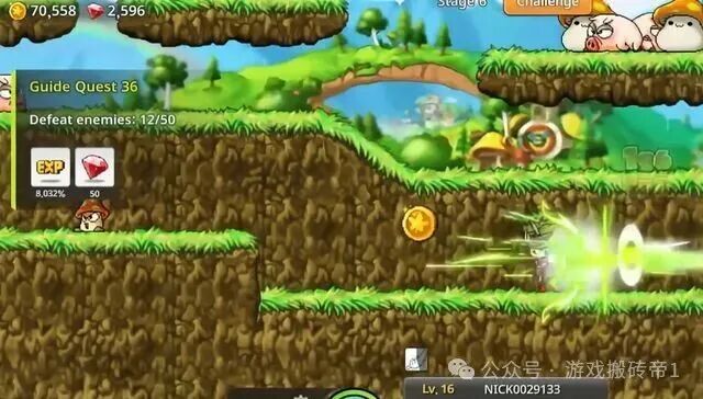 《枫之谷放置冒险记》11月6日全球上线,冒险岛IP全新手游来袭!