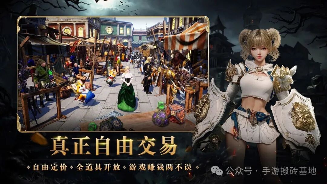 25年9月新上线两款全自动挂机搬砖手游,新手无门槛闭眼吃肉!