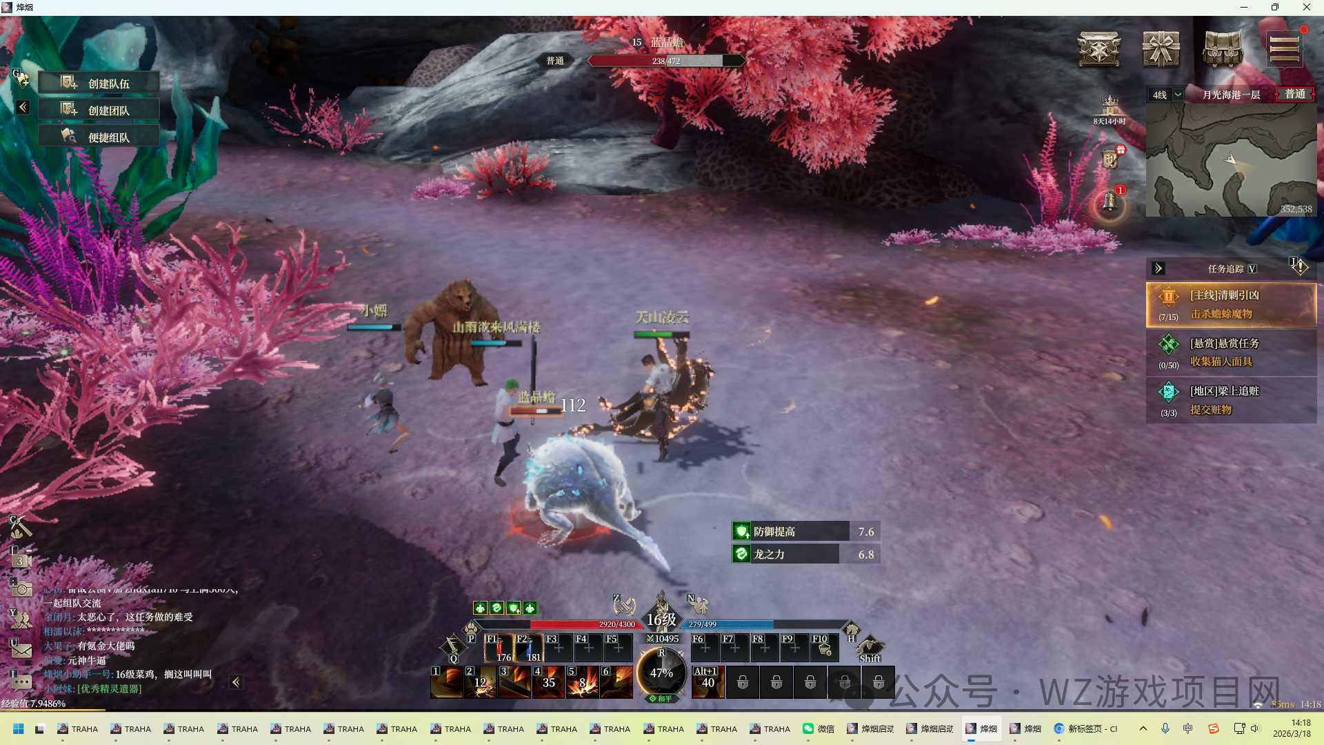 适合散人搬砖的手游,挂机刷材料就能换米,进来看攻略