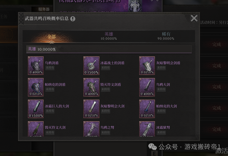 《渡鸦2》国际服新区单号20+,批量起号搬砖全攻略(含防封避坑干货)