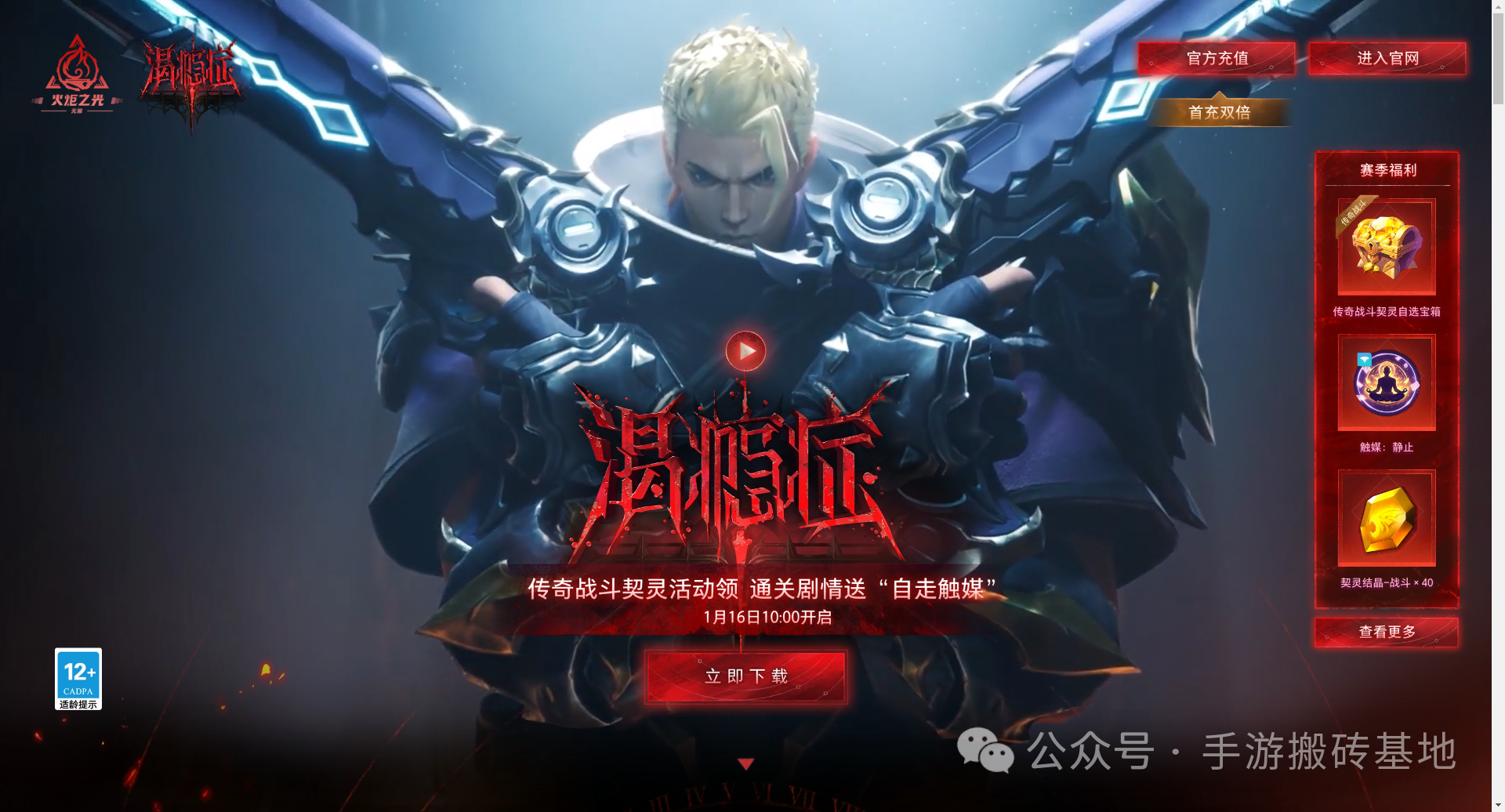 单手机单号0氪搬砖手游，新手散人也能稳定吃肉