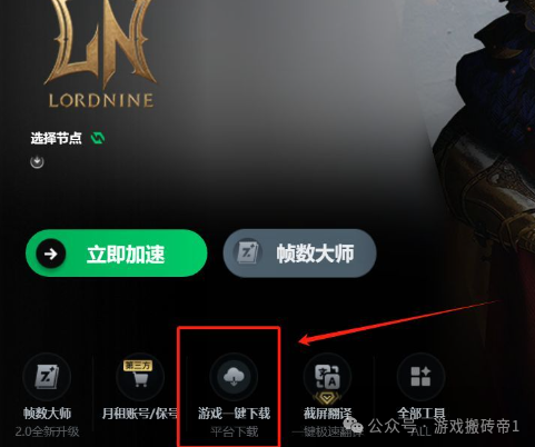 《权力之望》东南亚服12月18日新区开服,权力之望东南亚服下载+账号注册教程
