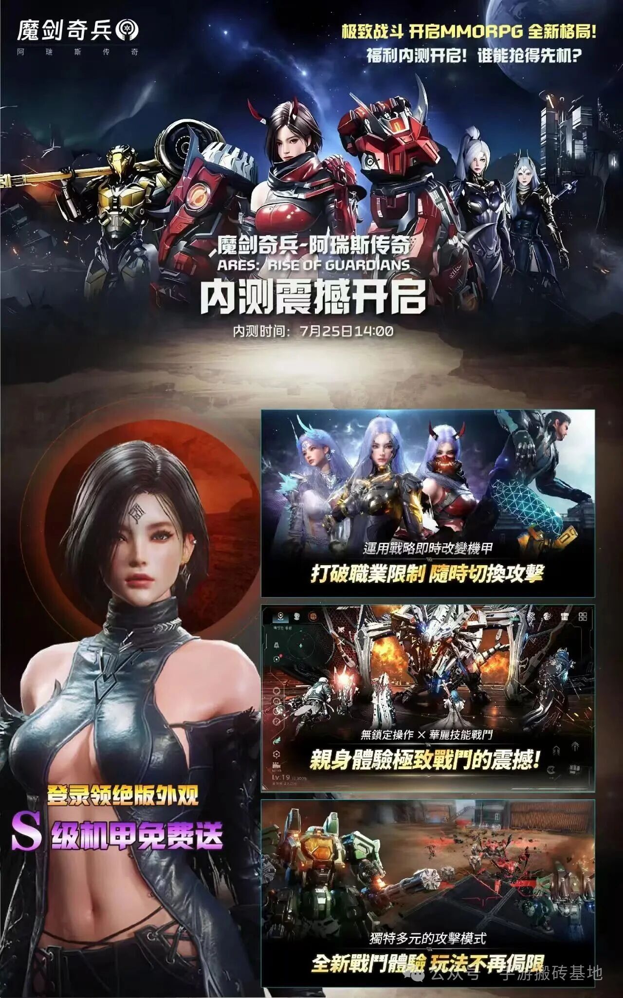 新游上线，可搬可玩，东西好出，轻松打金