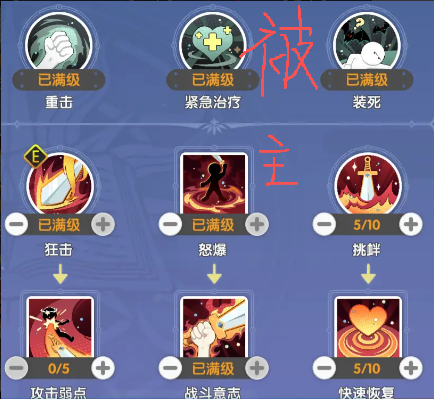 《仙境传说重生》手游搬砖攻略，零氪必看的玩法教程