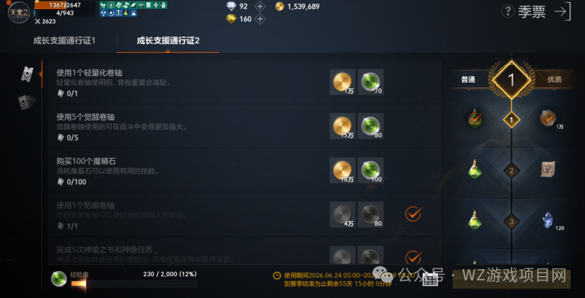 最新可以搬砖赚钱的游戏《天堂2盟约》单机一天100+