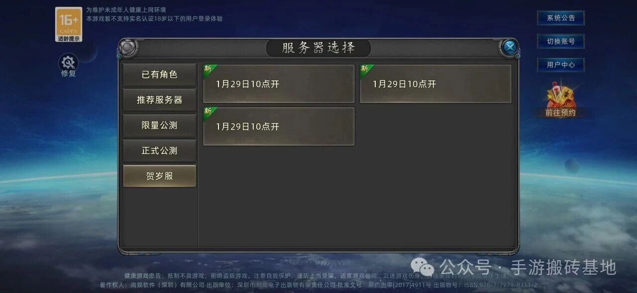 年前最靠谱搬砖手游：4款挂机类+1款半自动手游，稳定且好上手！