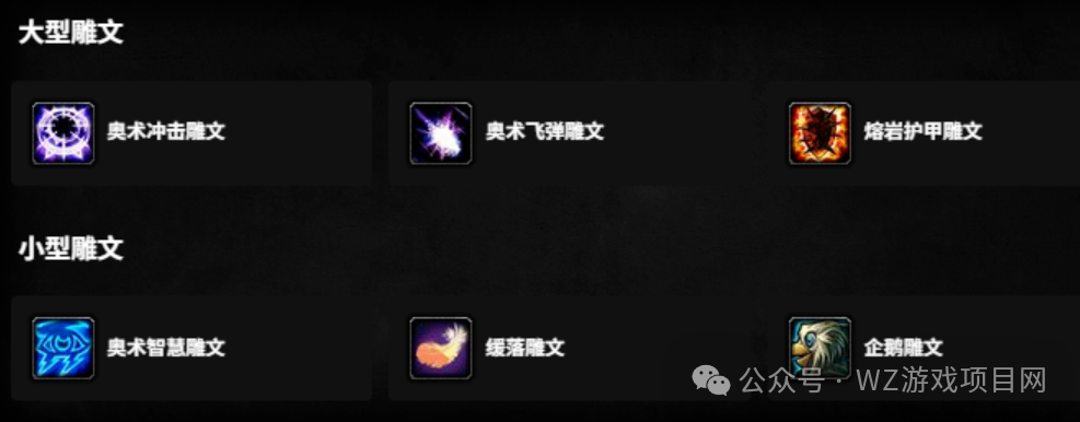 《魔兽世界》时光服搬砖教学，适合新手搬砖实战攻略