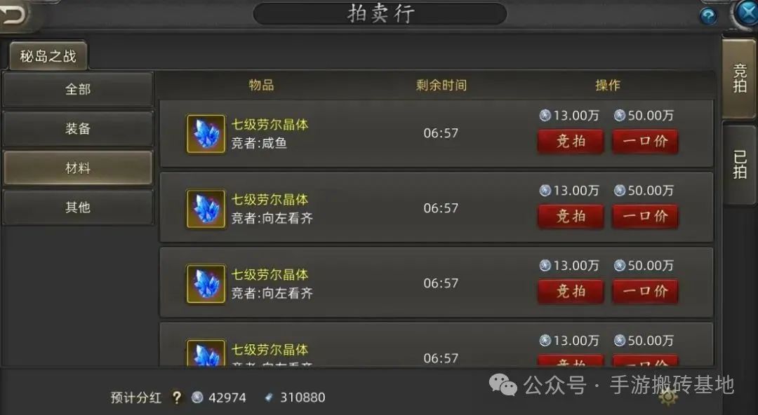 《诺亚传说口袋版》搬砖攻略，自动挂机打金自由交易手游