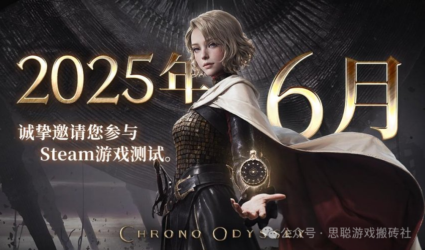 2025年6月份可搬砖游戏汇总，机会都是留给有准备得人，搬砖游戏早知道早吃肉