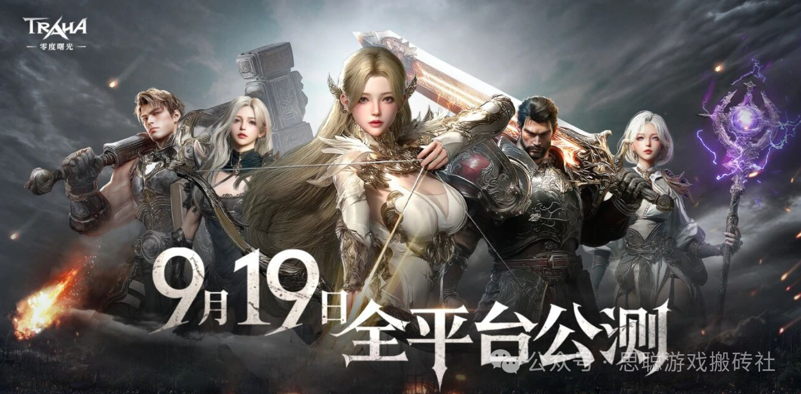 9月搬砖手游推荐:自动挂机+自由交易,散人也能高收益的搬砖游戏!