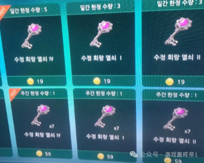 《救世者之树M》台服搬砖打金攻略