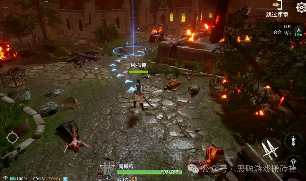 《零度曙光》自动挂机搬砖手游，三端互通支持自由交易