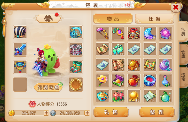 梦幻西游手游五开号每天清日常得多久?亲身实测用数据说话