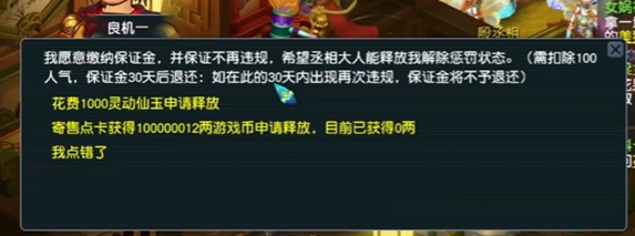 【游赚观察12/24】魔兽世界5开号天塌了！梦幻西游畅玩服官方自己吃独食！永恒之塔2新版本更新了什么？